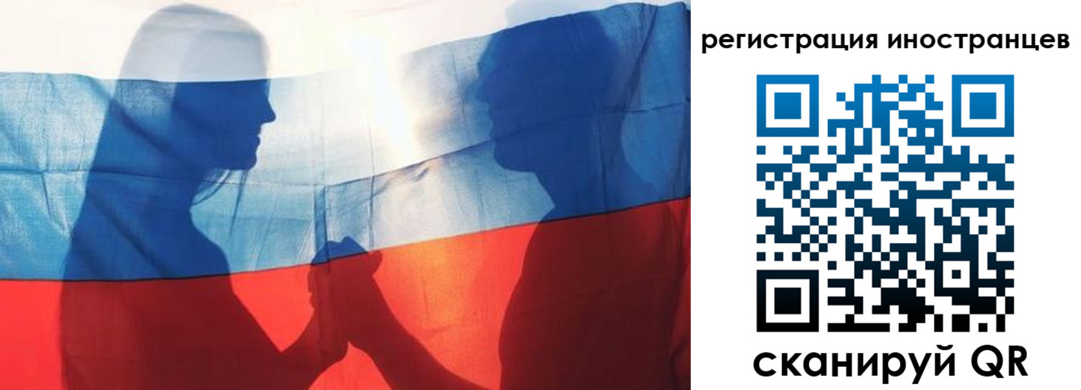 регистрация для дет. сада в Слободской