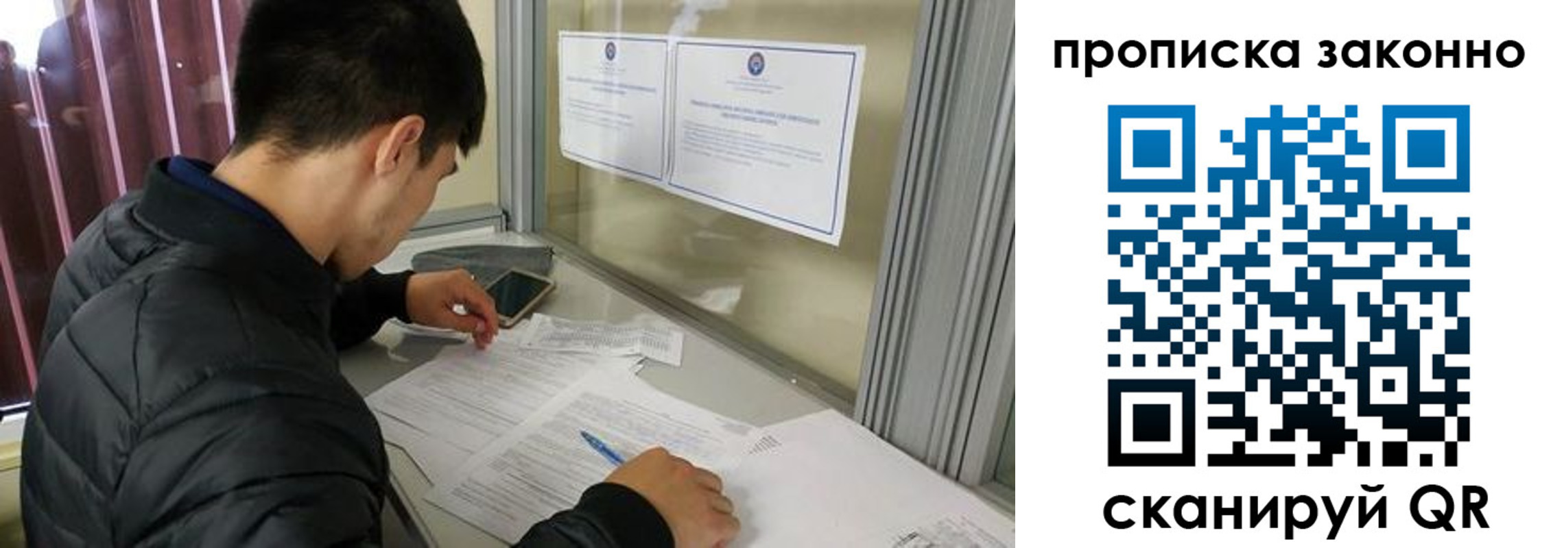 прописка регистрация в Слободской