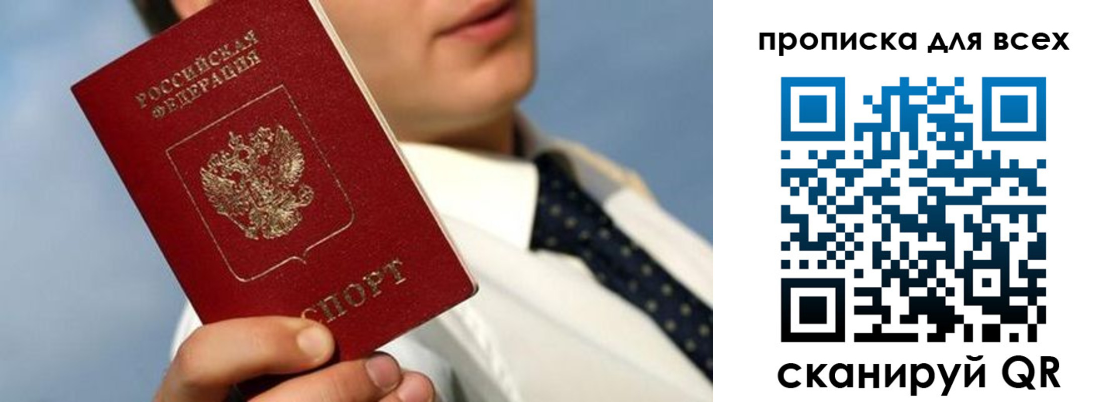 миграционный учет в Слободской
